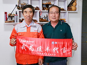 石家庄君乐宝乐缘小区电采暖项目