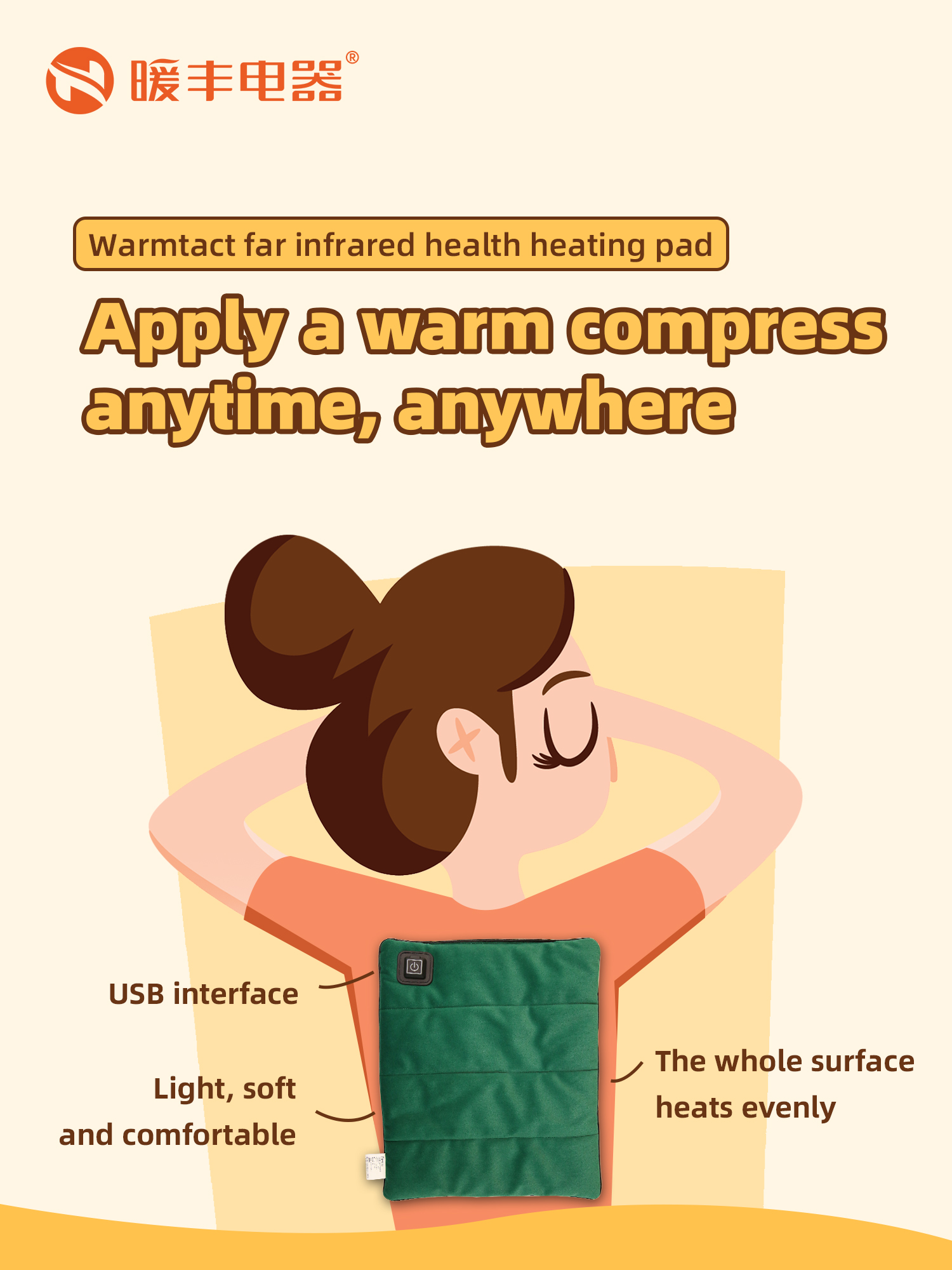 A warm compress anytime, anywhere! Warmtact  far infrared health heating pad