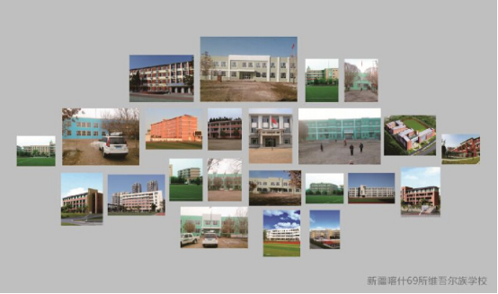 公共建筑