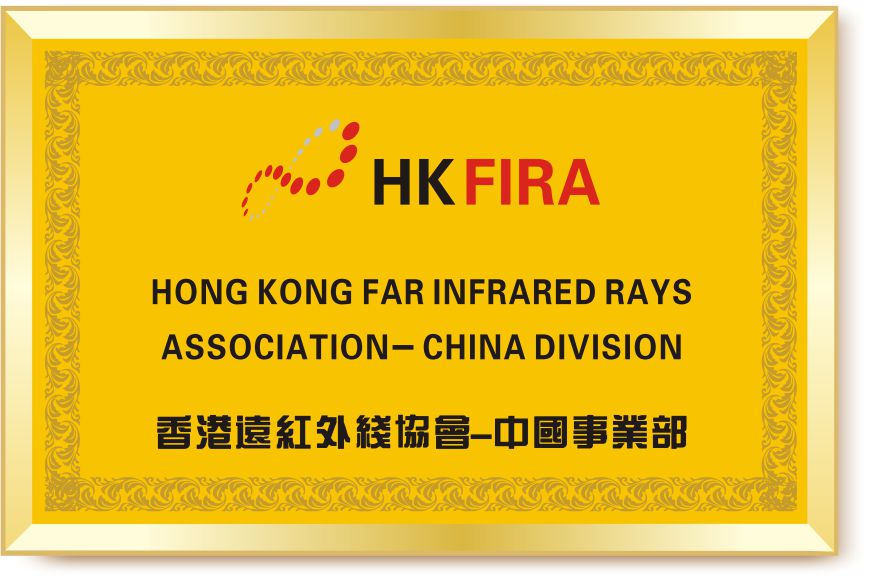 公司榮譽