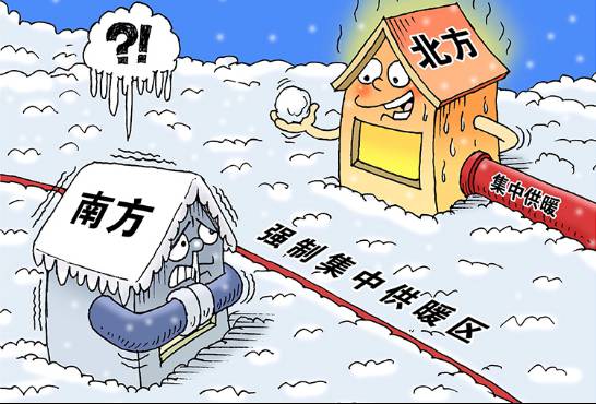 南北方供暖情況