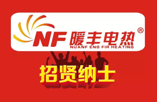 人才招聘