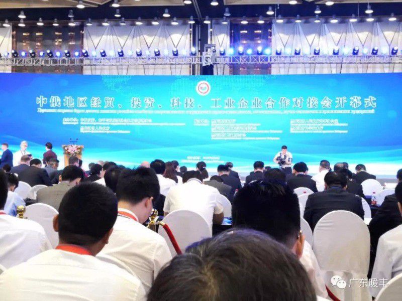 哈洽会现场