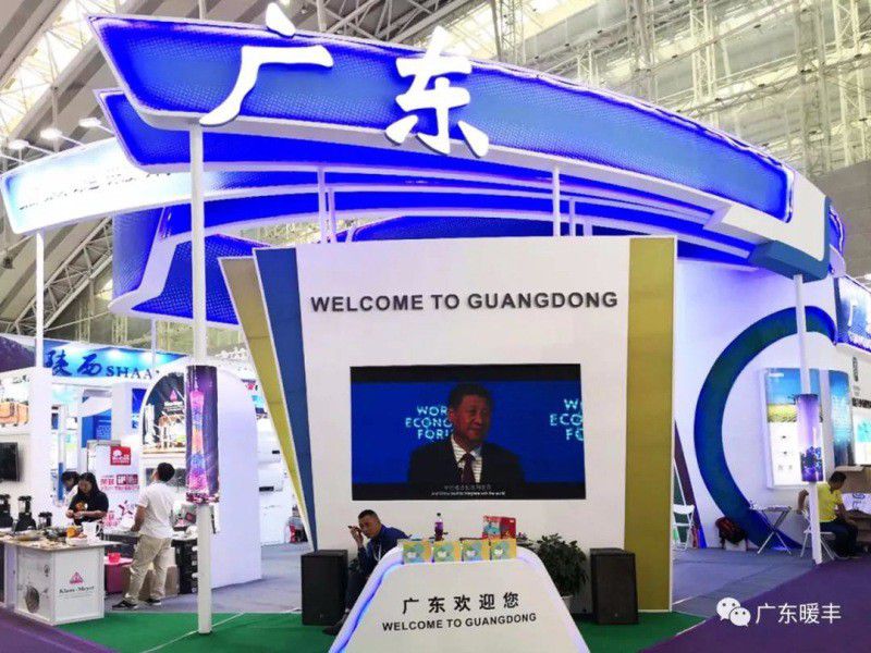 哈洽会广东阵营