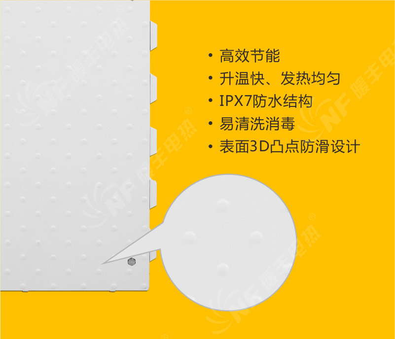 åæ¸©å¿«åç­ååçé²æ°´ä¿æ¸©æ¿