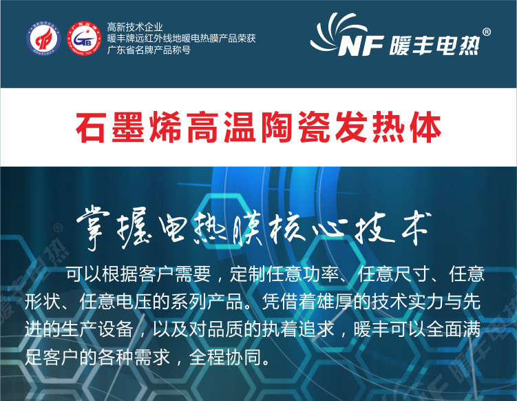 ç³å¢¨ç¯é¶ç·åç­ä½