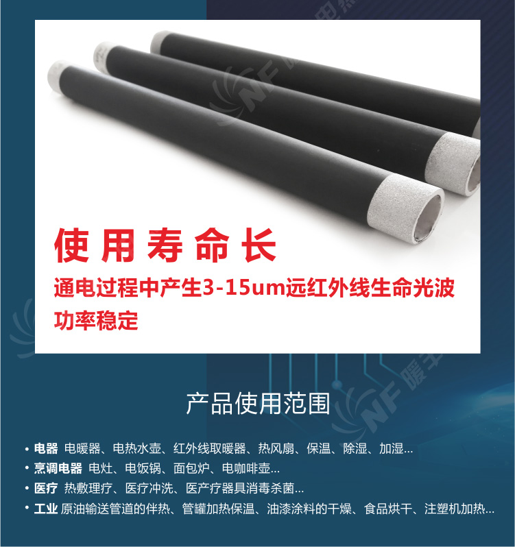 ç³å¢¨ç¯åç­ç®¡ä½¿ç¨å¯¿å½è¶é¿å¹¶å¯äº§çè¿çº¢å¤çº¿åæ³¢