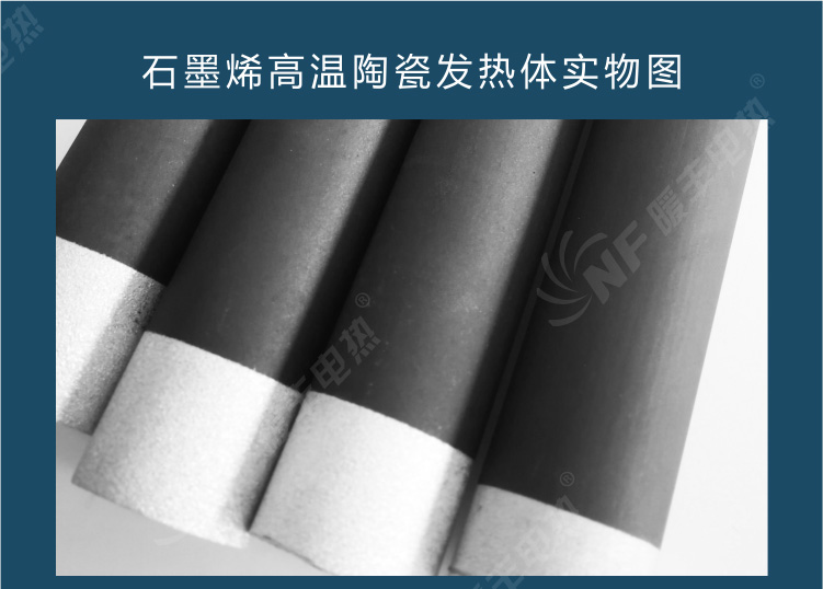 ç³å¢¨ç¯é«æ¸©é¶ç·åç­ä½å®ç©å¾