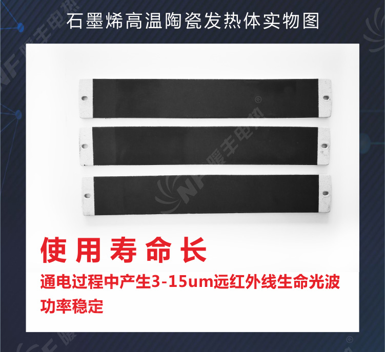 ç³å¢¨ç¯åç­ç®¡ä½¿ç¨å¯¿å½è¶é¿å¹¶å¯äº§çè¿çº¢å¤çº¿åæ³¢