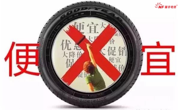 地热安装多少钱一平