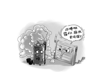 煤改电治理雾霾