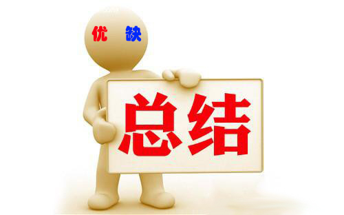 电地暖的优缺点