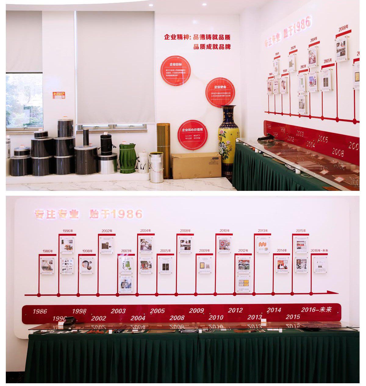電采暖設備展示廳