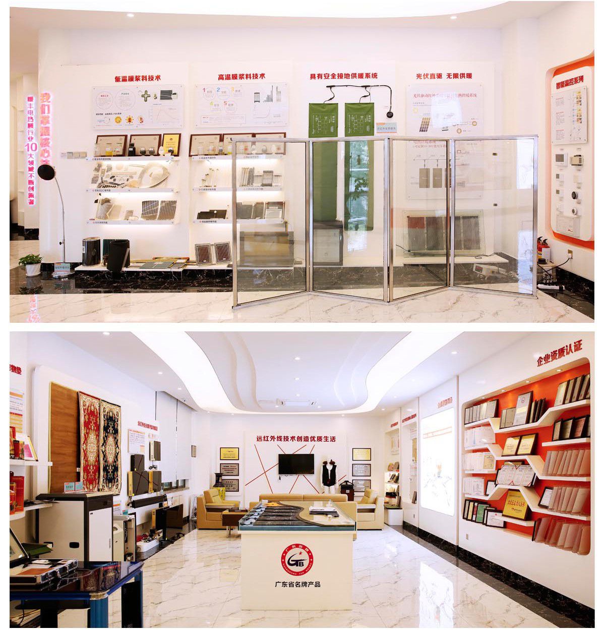 電采暖設備展示廳