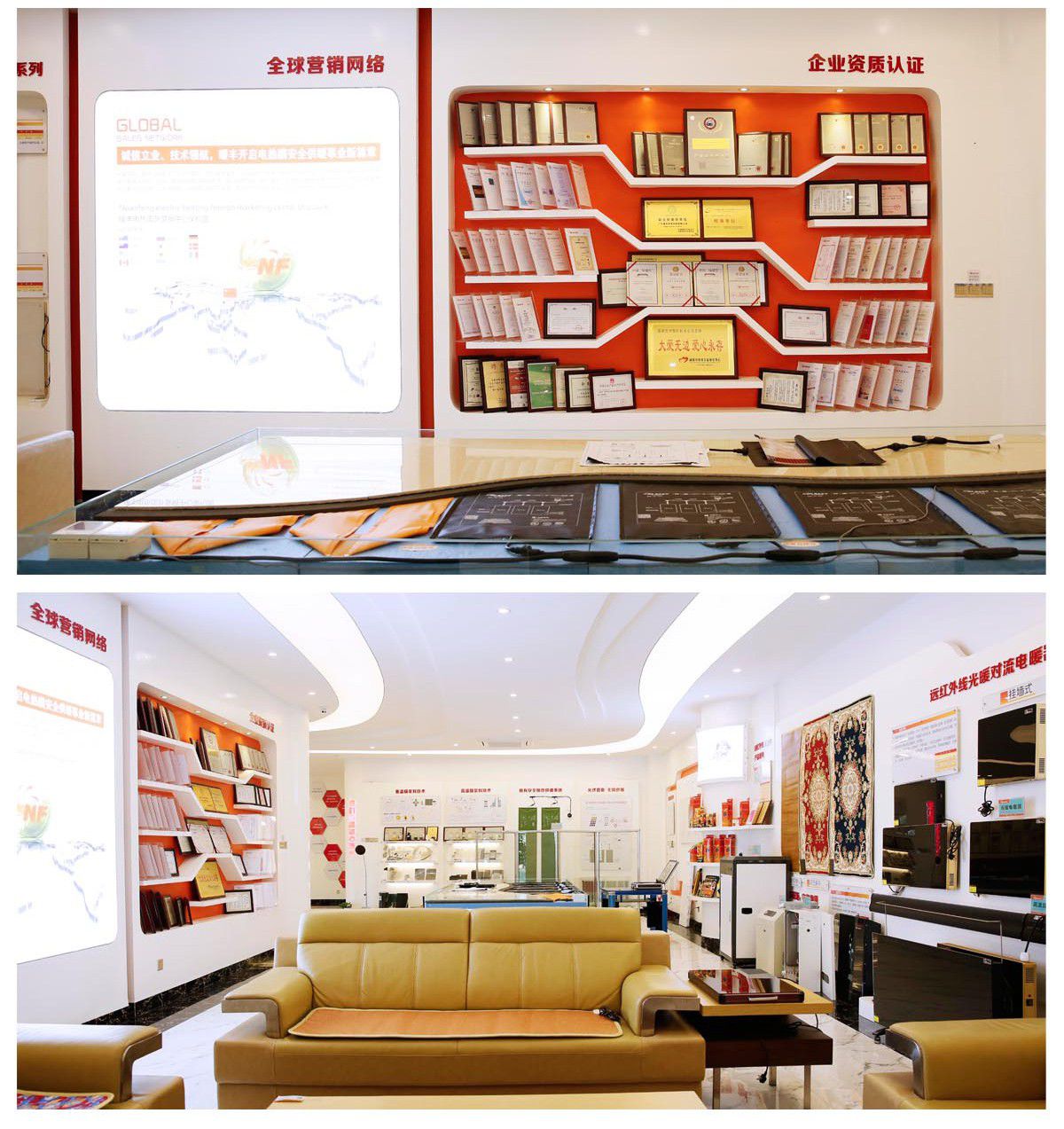 電采暖設備展示廳