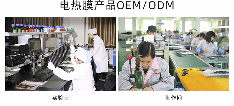 OEM、ODM.jpg