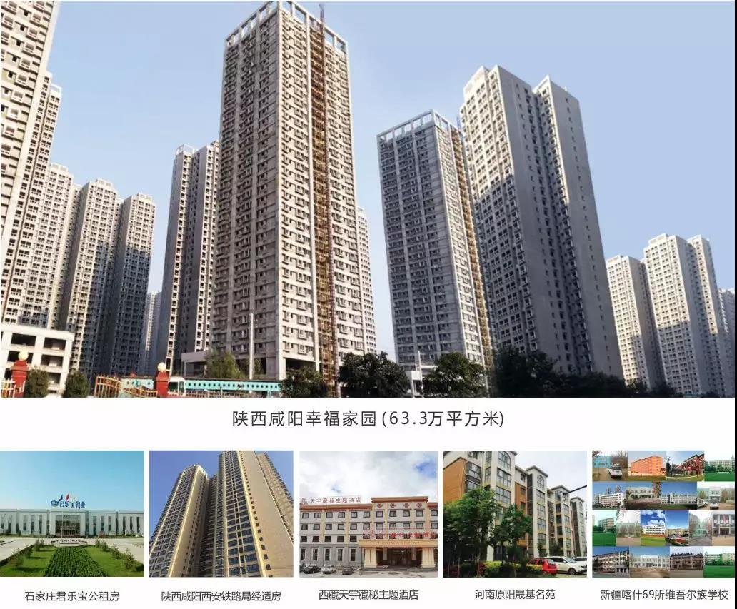 暖丰石墨烯地暖部分工程案例