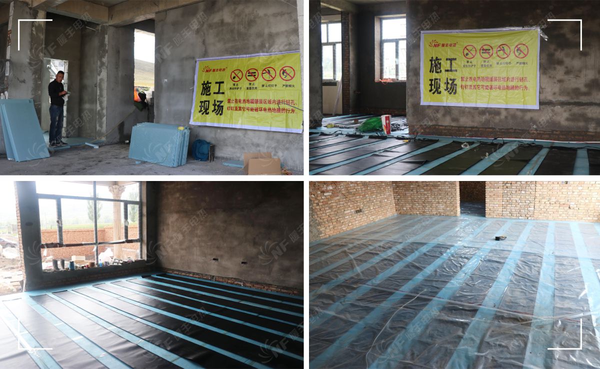 石墨烯电地暖施工现场