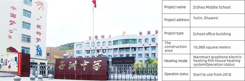 3-公共建筑供暖.jpg