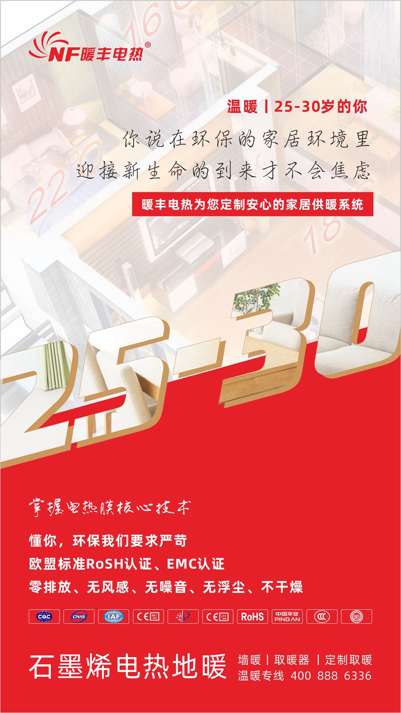 创意 微信图-25-30岁(1).jpg