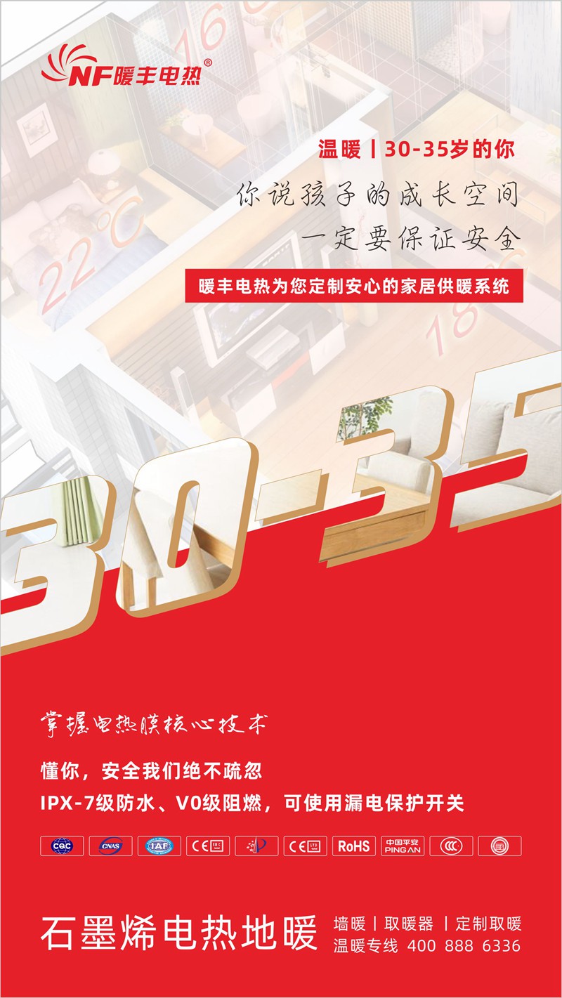 创意 微信图-30-35岁(3).jpg
