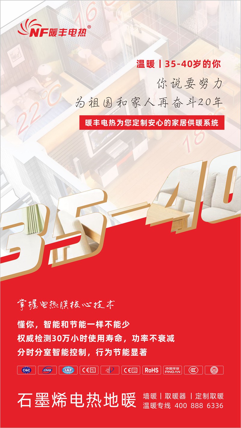 创意 微信图-35-40岁(3).jpg