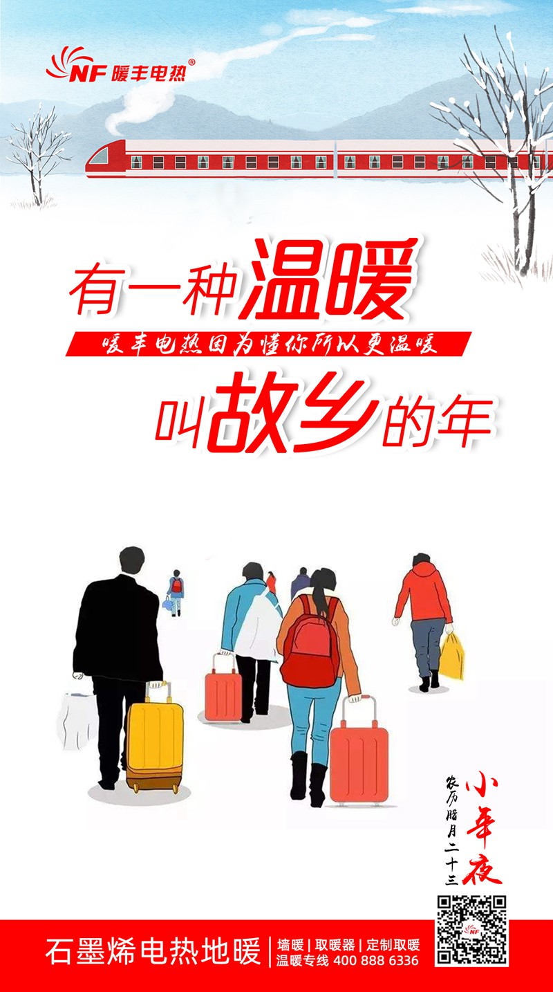 1月17 小年(1)(2)(1).jpg