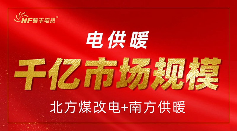 1582967089393625.jpg 2加盟零费用(配图)宽版2.jpg