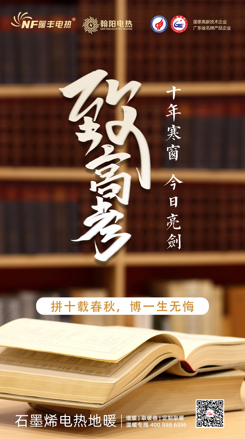 2020年高考