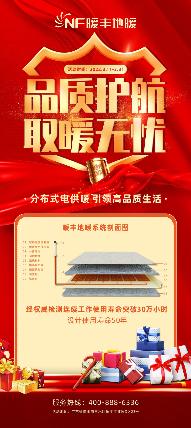 1646789972429690.jpg 展架.jpg