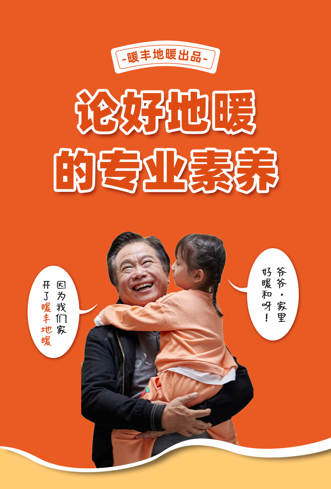 长图_01.jpg