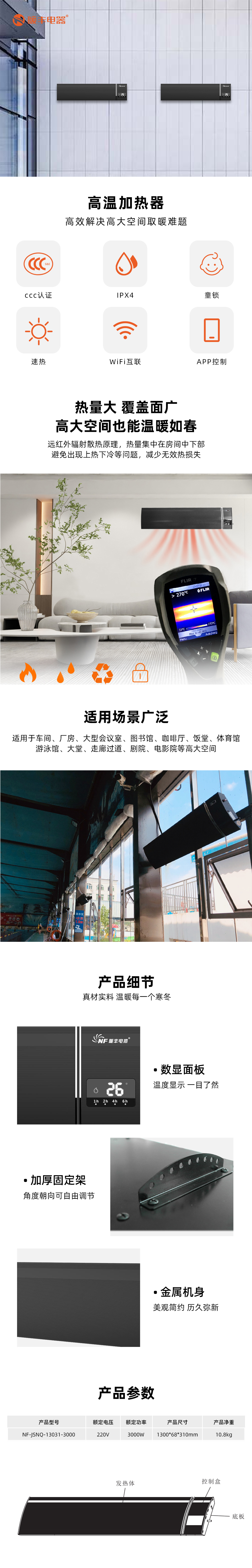 高温加热器.jpg