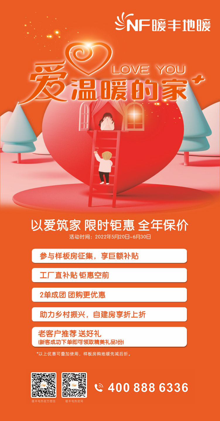 配图3 .jpg