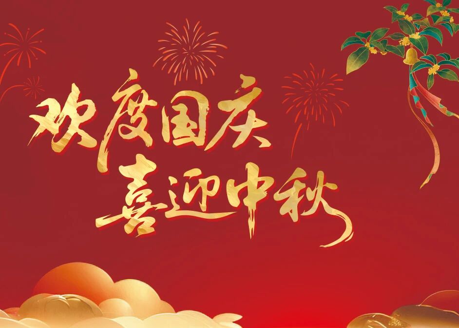 1759108418708040.jpg 1.jpg