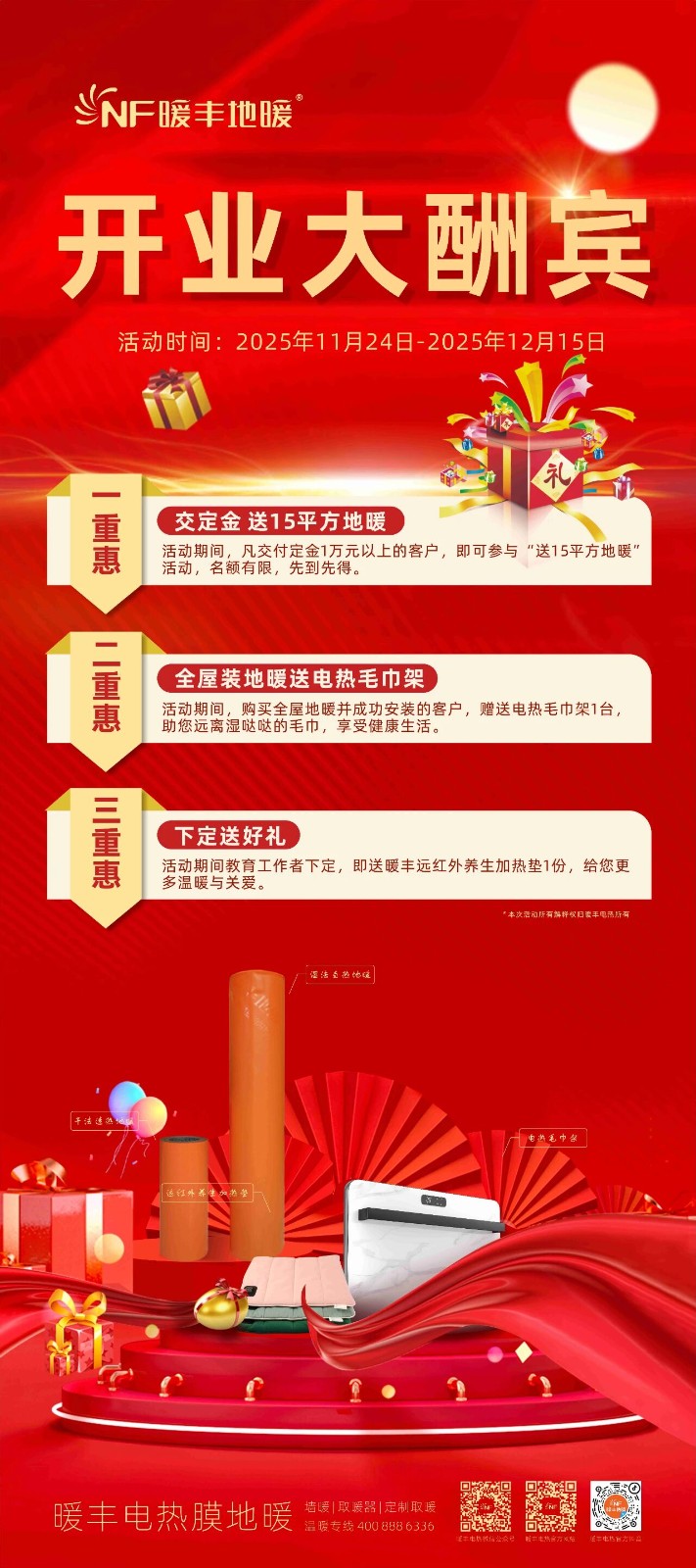 1764121393251113.jpg 5.jpg