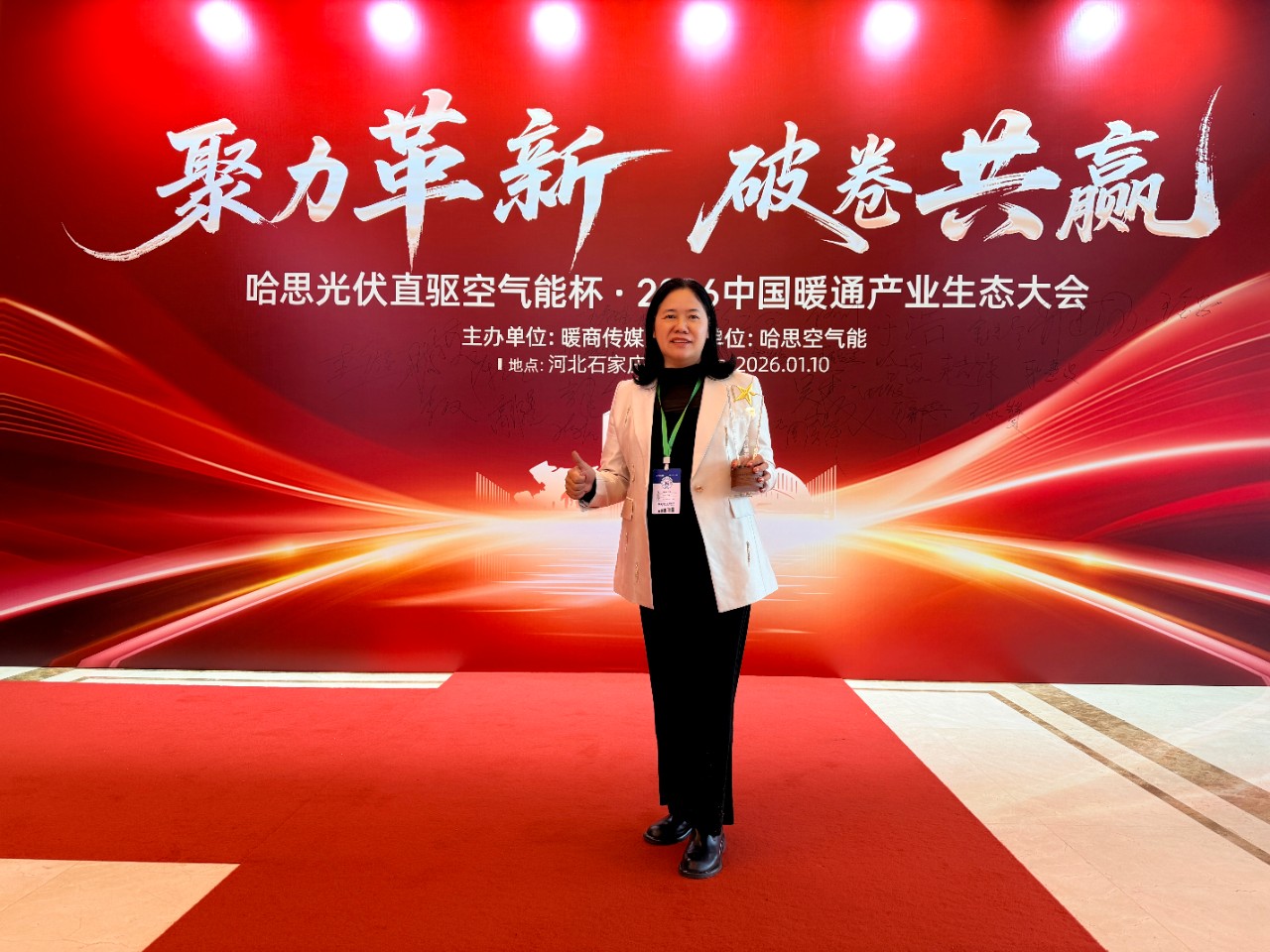 1768205193313142.jpg 3.jpg